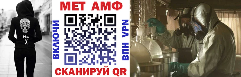 купить Чехов Амфетамин 98%
