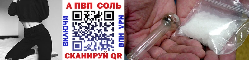 A-PVP VHQ  где можно купить наркотик  Чехов 