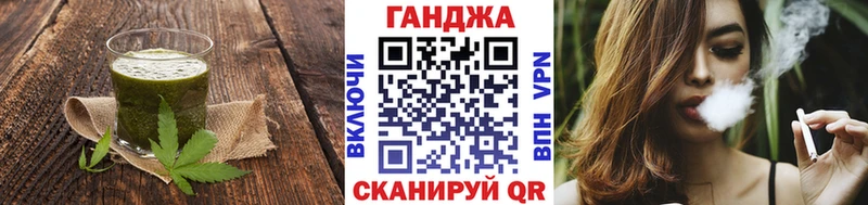 Печенье с ТГК марихуана Чехов