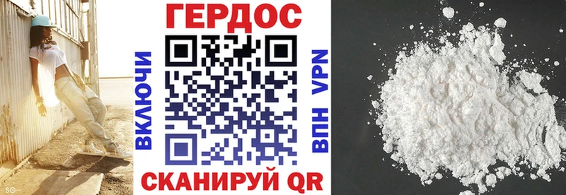 ГЕРОИН Heroin  купить наркоту  KRAKEN ссылки  Чехов 