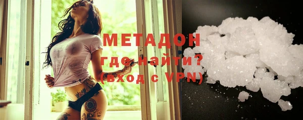 мдма Зеленокумск