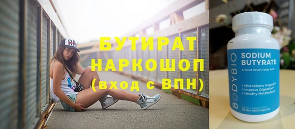 мдма Зеленокумск