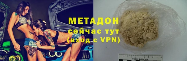 сатива Зерноград