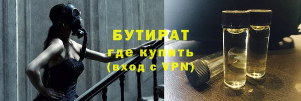 2c-b Зеленодольск