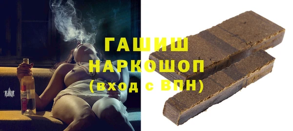 сатива Зерноград