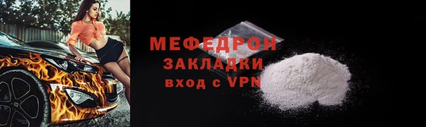 мдма Зеленокумск
