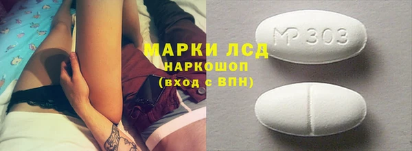 мдма Зеленокумск