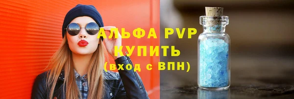 мдма Зеленокумск
