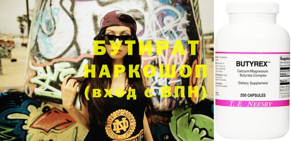сатива Зерноград