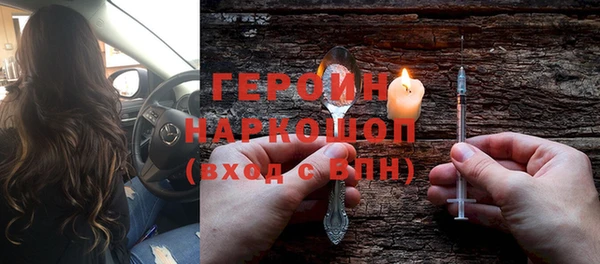 мдма Зеленокумск