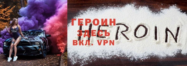 мдма Зеленокумск