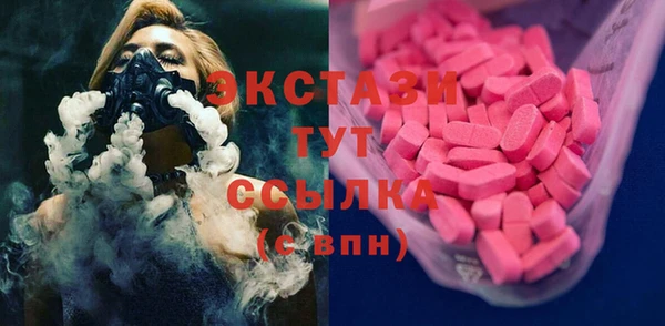 мдма Зеленокумск