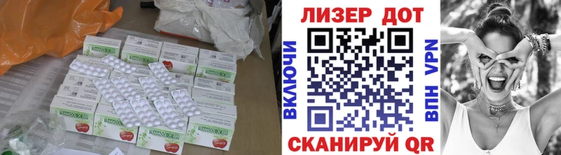 ЛСД экстази кислота  Чехов 