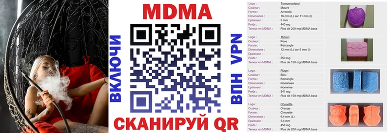 MDMA crystal  Чехов 