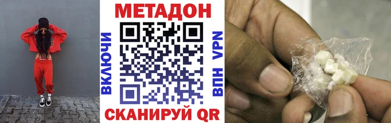 МЕТАДОН мёд Чехов