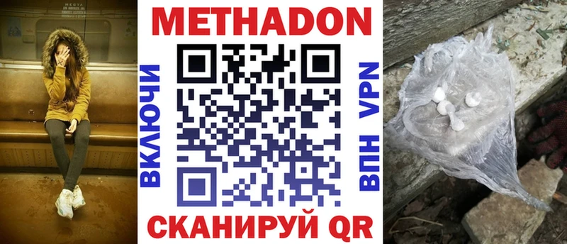 блэк спрут ссылки  Чехов  Метадон methadone  магазин продажи наркотиков 