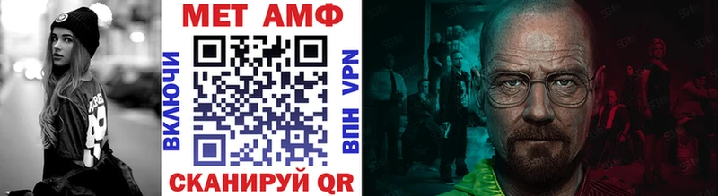 Метамфетамин винт  купить закладку  ссылка на мегу рабочий сайт  Чехов 