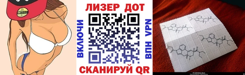 Марки 25I-NBOMe 1,8мг  цена   Чехов 
