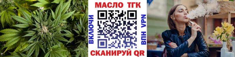 ТГК жижа  Чехов 