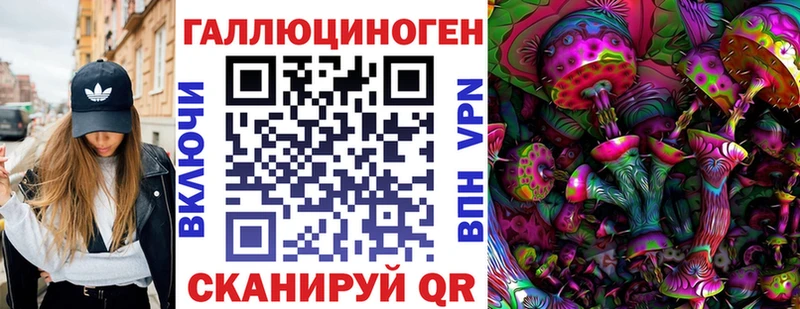 Галлюциногенные грибы Magic Shrooms  Чехов 
